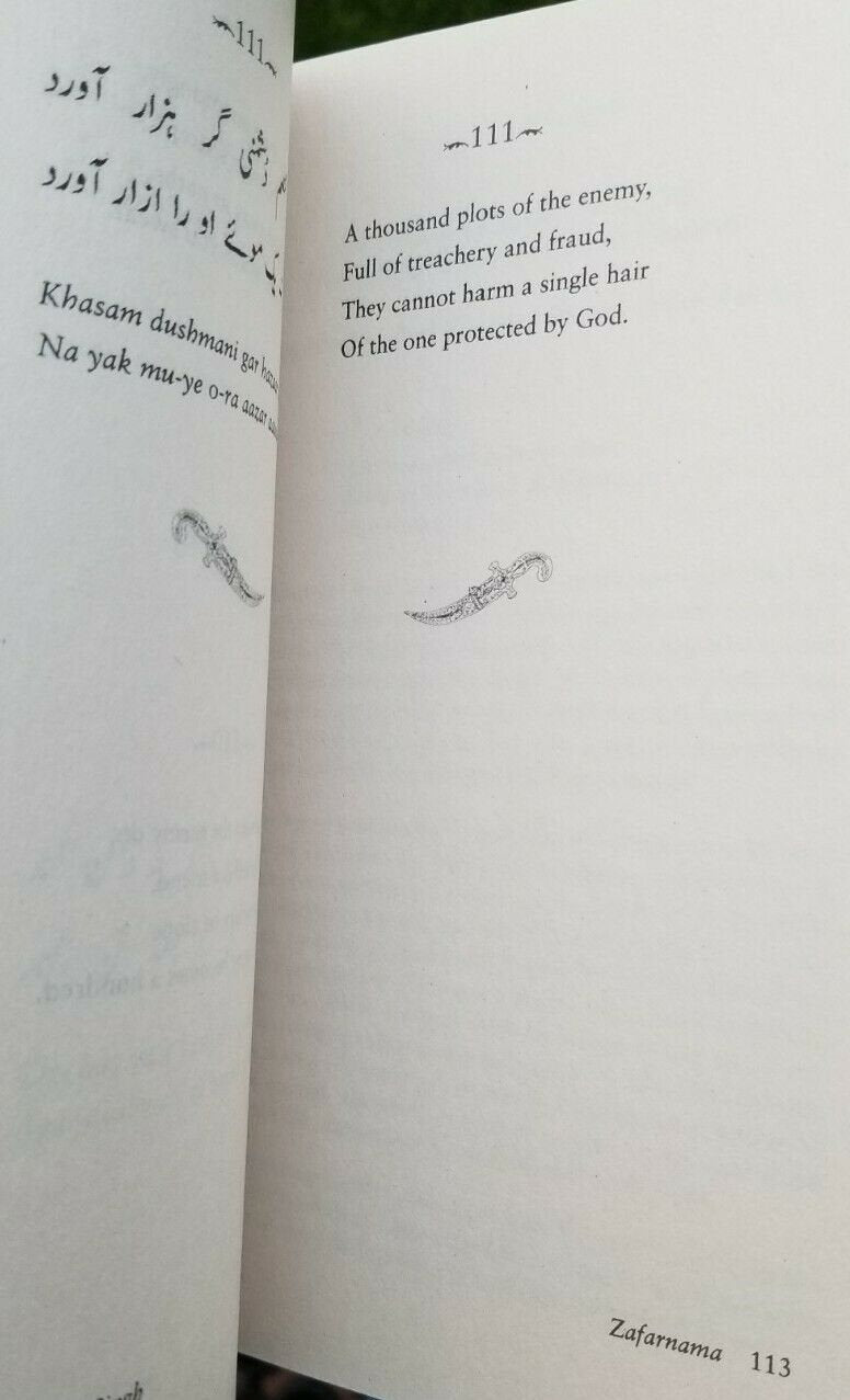 Zafarnama guru gobind singh book by navtej sarna in english and persian new b41