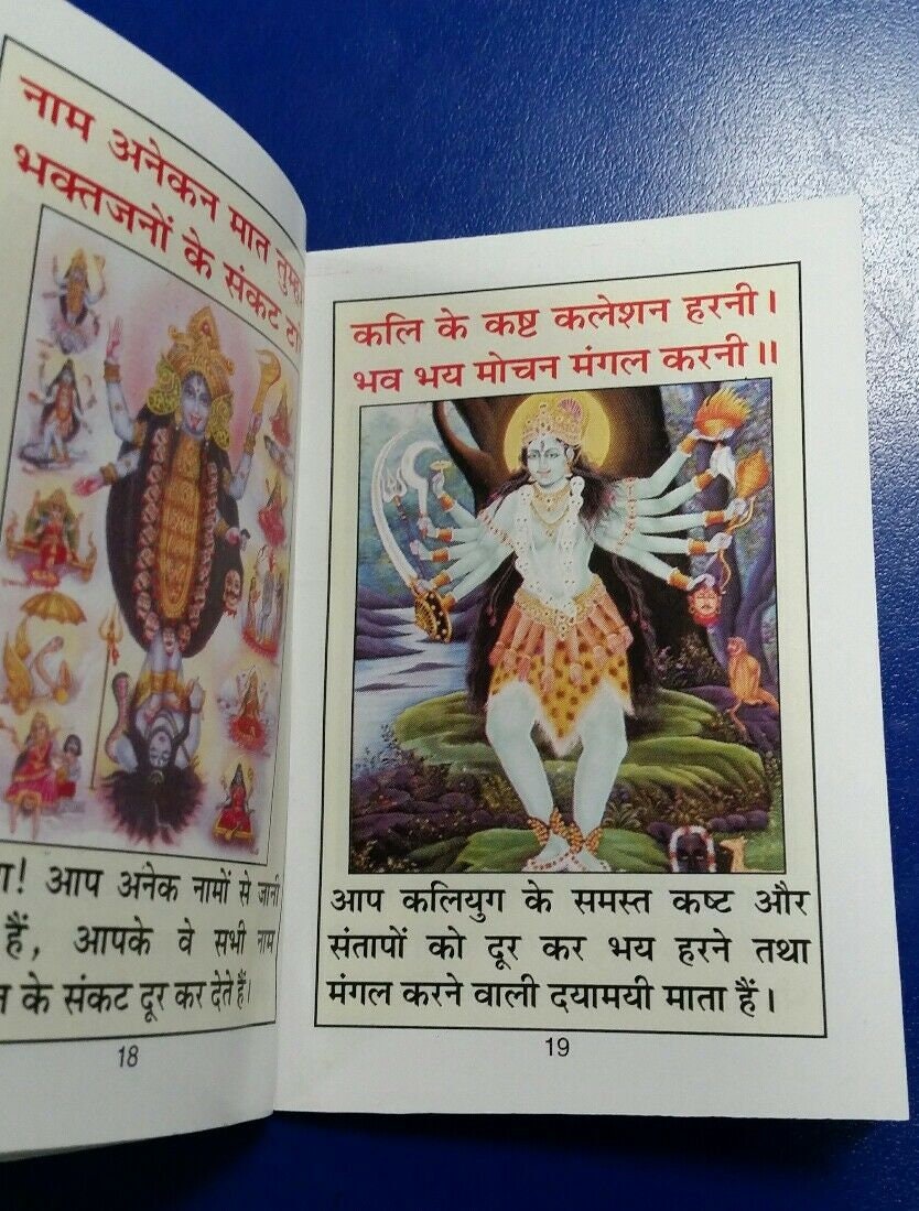 Kali Chalisa Pocket Book Poojan Vidhi Mahakali Dhyan Mantra Aarti Hindu Photos H
