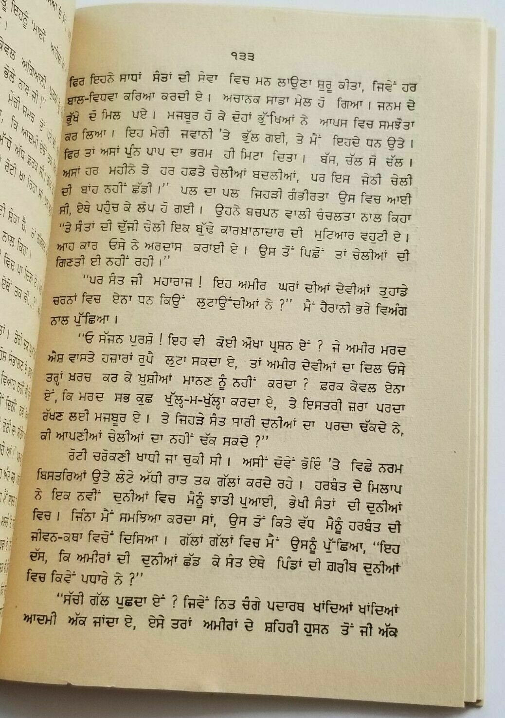 Badla punjabi novel by sohan singh sital reading sikh panjabi kaur book b32 new