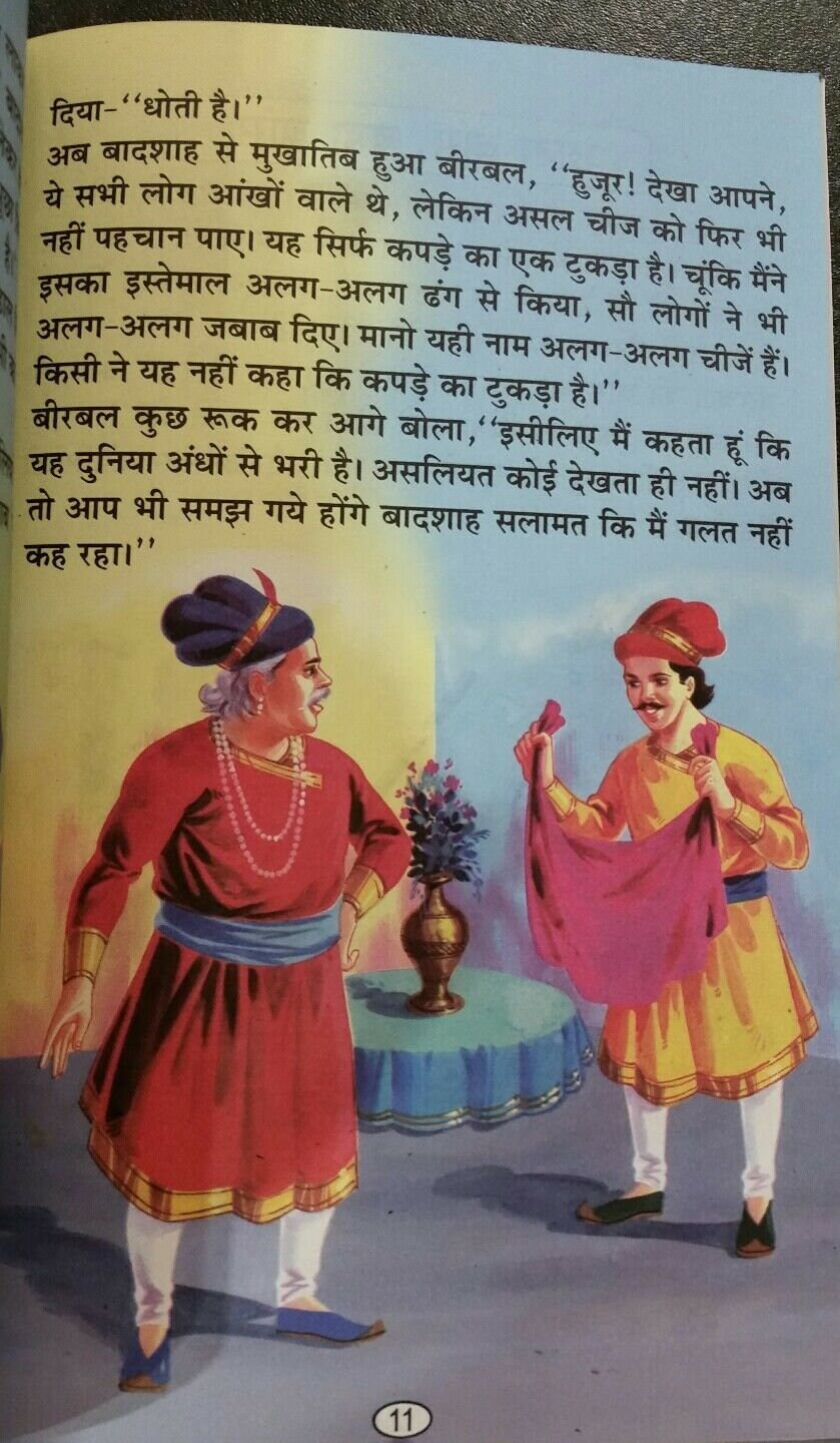 Learn hindi reading kids mini intelligence akbar birbal amazing stories book ga