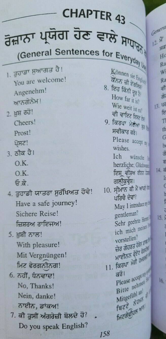 Speak Fluent German Learning Course Punjabi & English Easy 60 Days MA