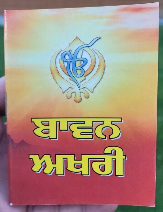 Sikh bawan akhari bani gurbani gutka sahib prayer book gurmukhi punjabi b58