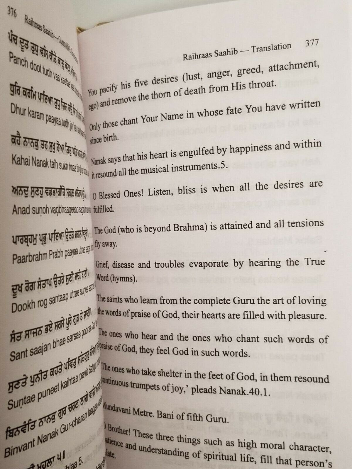 The Divine Nitnem Sikh Bani Gutka Sahib Gurmukhi Transliteration English Book mi Punjabi Prayer UK New Gift