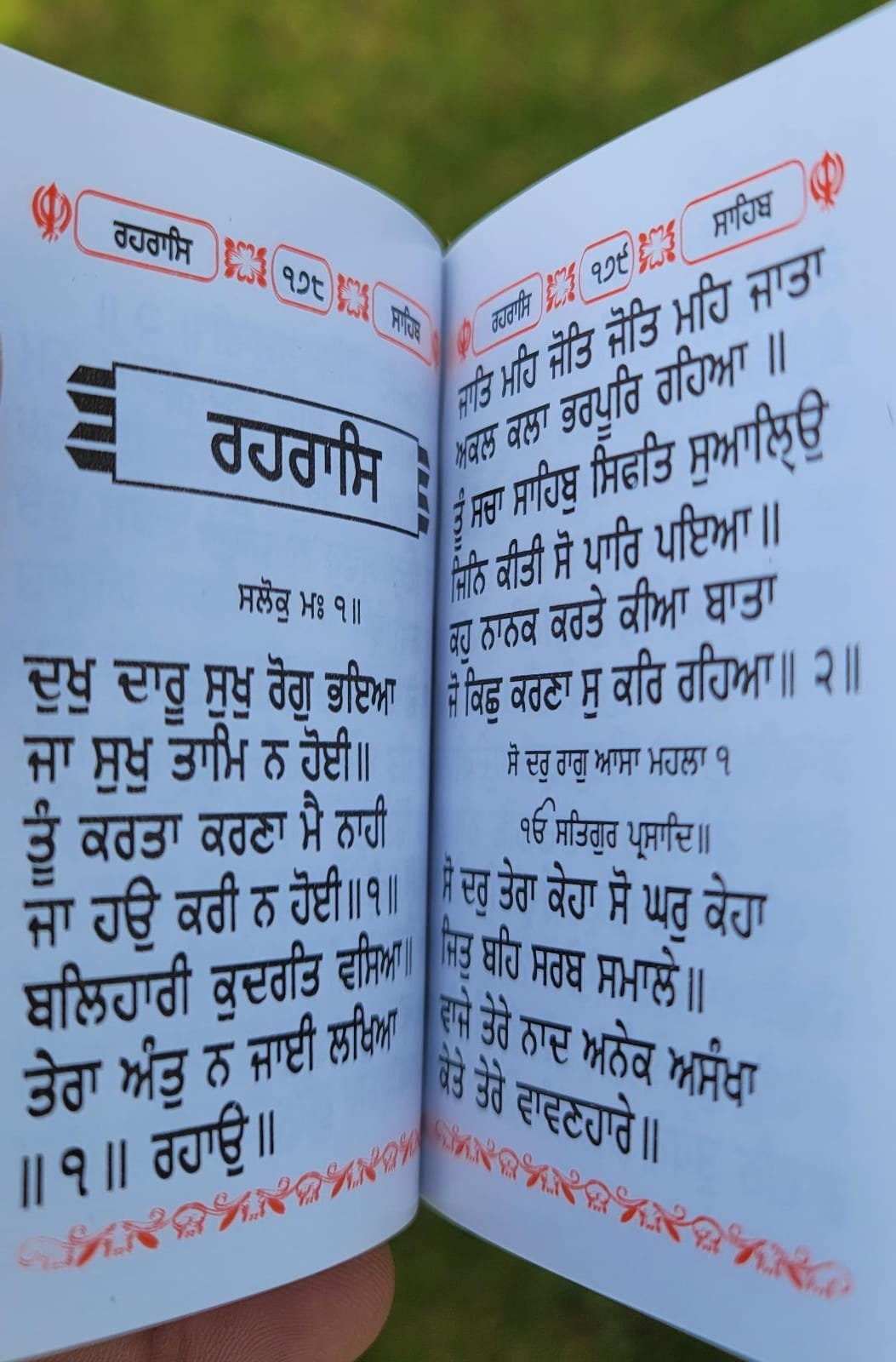 Sikh Nitnem Bani Gutka Japji Sahib Book Steel Plate Punjabi Gurmukhi Gurbani A30