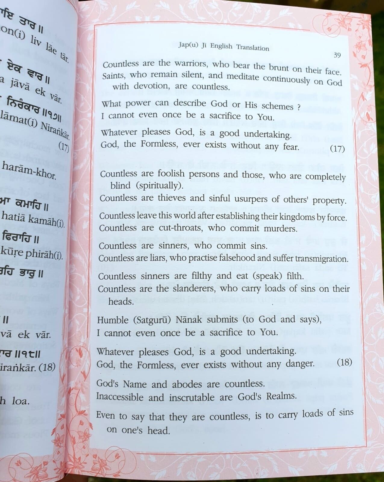 Sikh Sacred Nitnem Bani Japji Rehras Sahib Roman English Translation Gutka MO1H