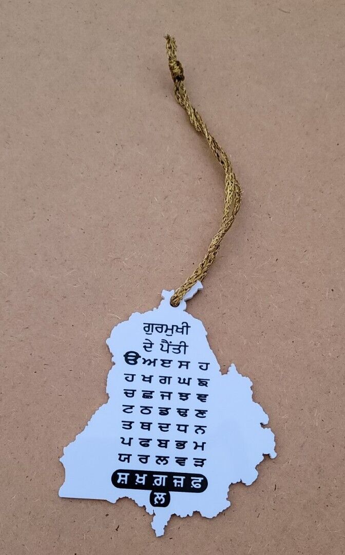 Punjab Map Gurmukhi Alphabet Car Hanger Sikh Khalsa Punjabi Acrylic Pendant QQ10G