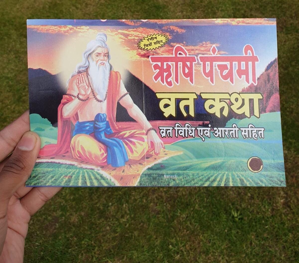 Rishi Panchami Vrat Katha Poojan Vidhi Aarti Fast Tale Hindi Devnagri Lipi Hindu Book Good Luck Prayers Evil Eye Protection Shield B72