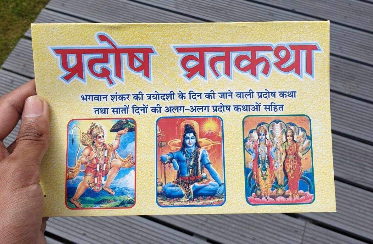 Pardosh Vrat Katha Bhaia Bhagwan Shankar Ki Tridoshi Katha Hindi Devnagri Lipi Hindu Book Good Luck Prayers Evil Eye Protection Shield B72