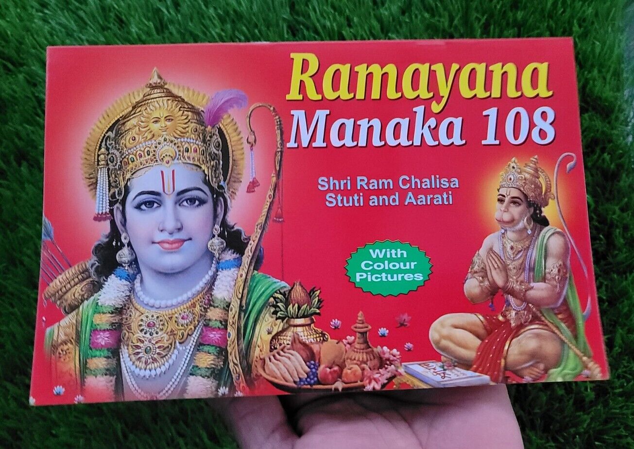 Ramayan Manka 108 Shri Ram Stuti Aarati Evil Eye Protection Shield Book English