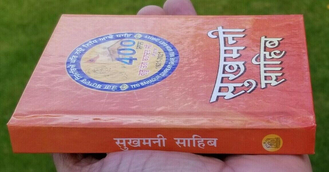 Sukhmani Sahib Gutka Hindi Sikh Prayer Pocket Book Hardback Holy sukhmanee B43
