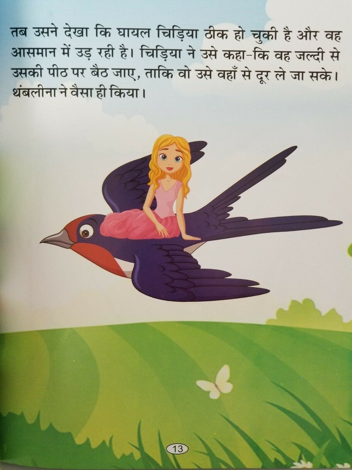 Thumbelina Hindi Story Book Kids Fairy Tale Illustrated Reading Flowers Princess