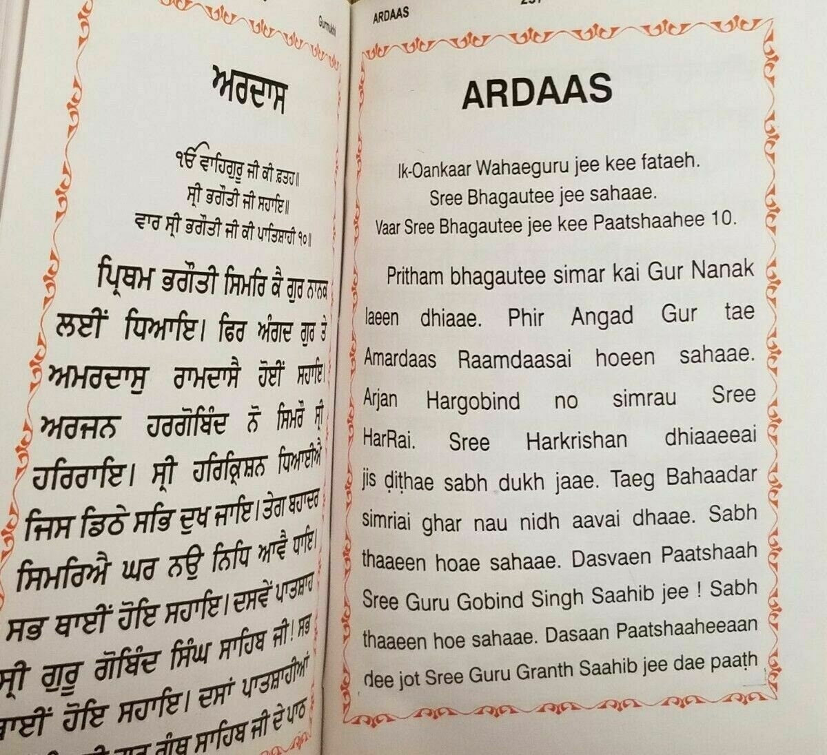 Sikh Nitnem Gutka Sahib Gurmukhi Roman English Transliteration Book Japji bani Mi
