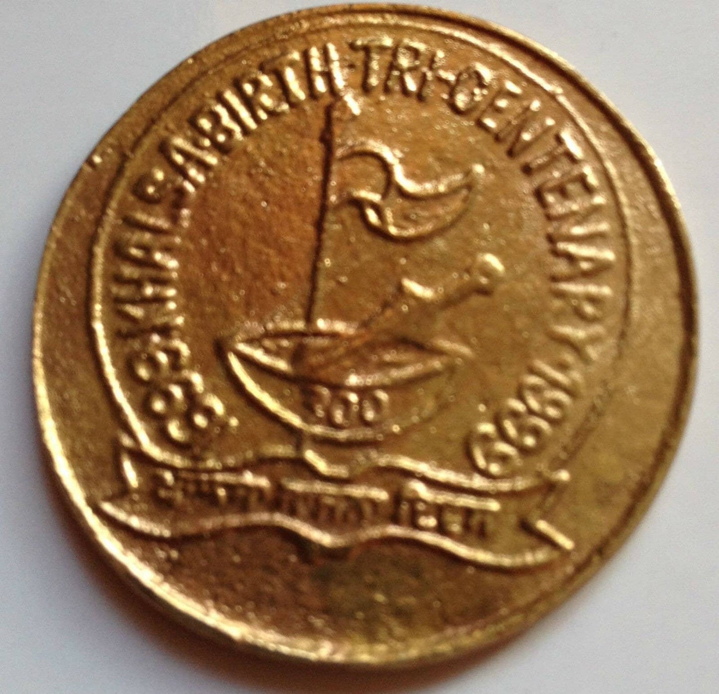 Khalsa 300 Years Coin Brass Sikh Guru Gobind Singh Ji Amrit Flag Token Gift 1999