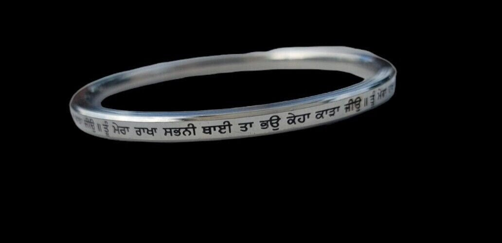 Sikh Kara Tu Mera Rakha Sabni Thai Engraved Kada Stainless Steel Singh Bangle E16R Flat bracelet