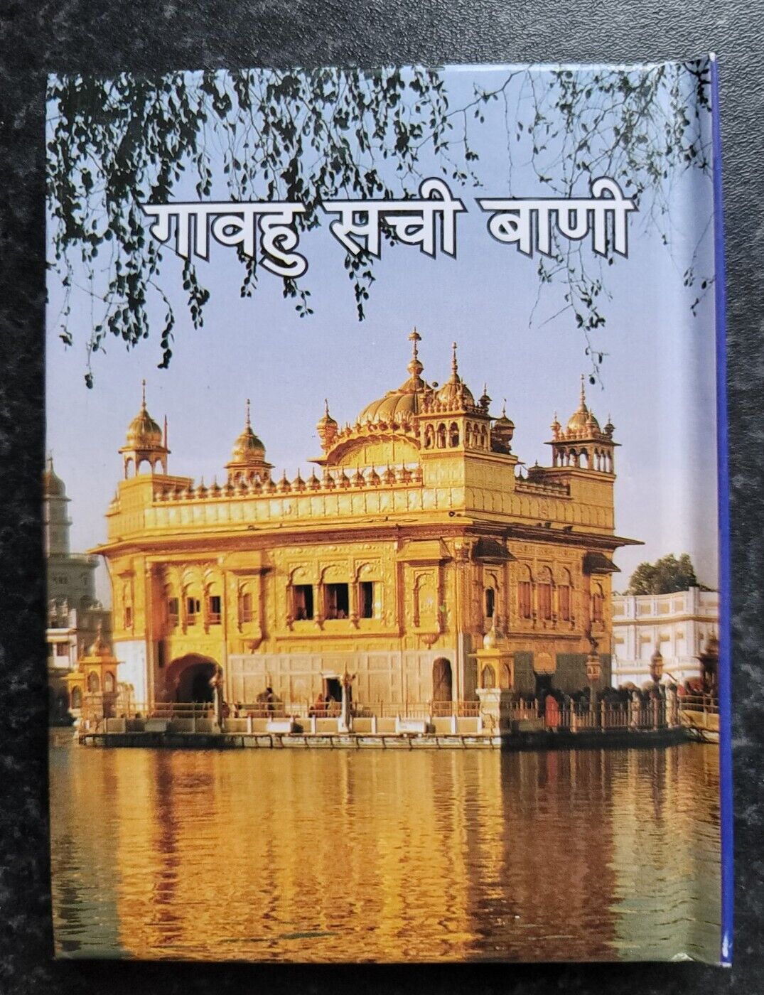 Small Sikh Nitnem Gutka Sahib Ji Hindi Jap Ji Jaap Rehras Anand Sohila Bani Book VVV35