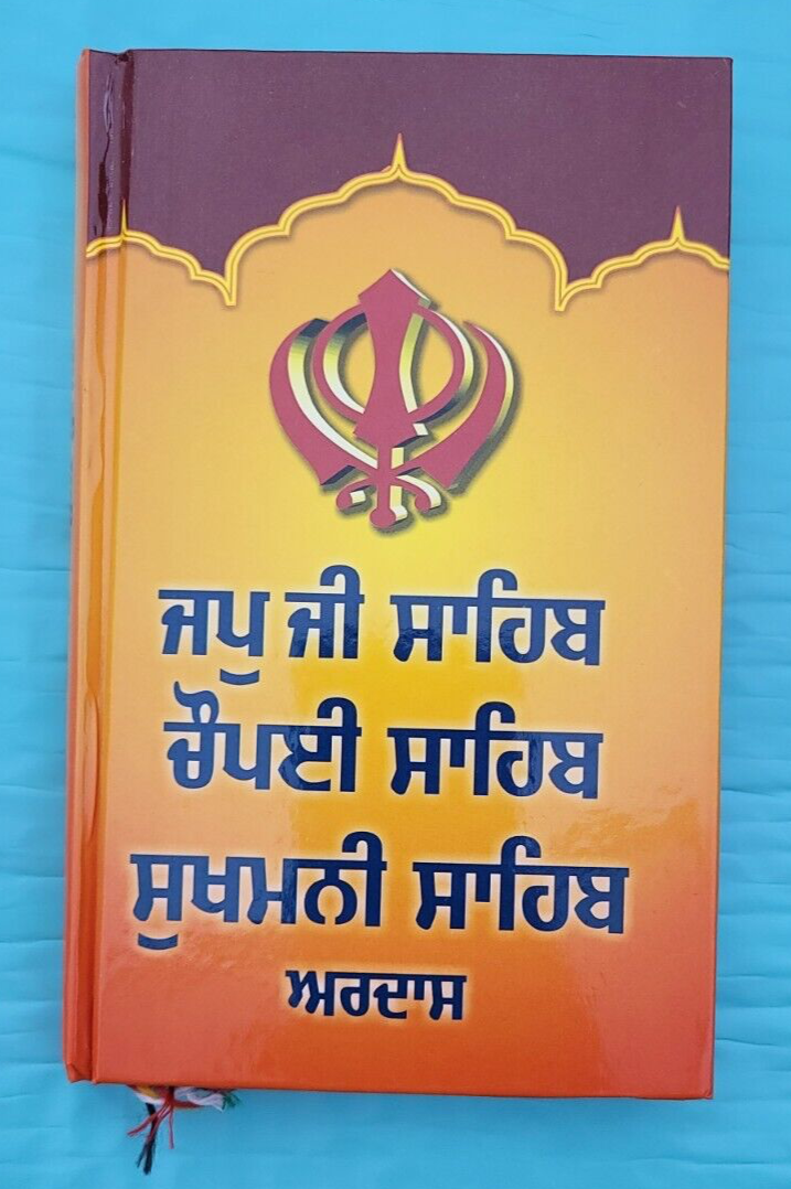 Sikh Bold Punjabi Japji Chaupai Sukhmani Ardas Gutka Shaheed Chupehra Sahib VVV