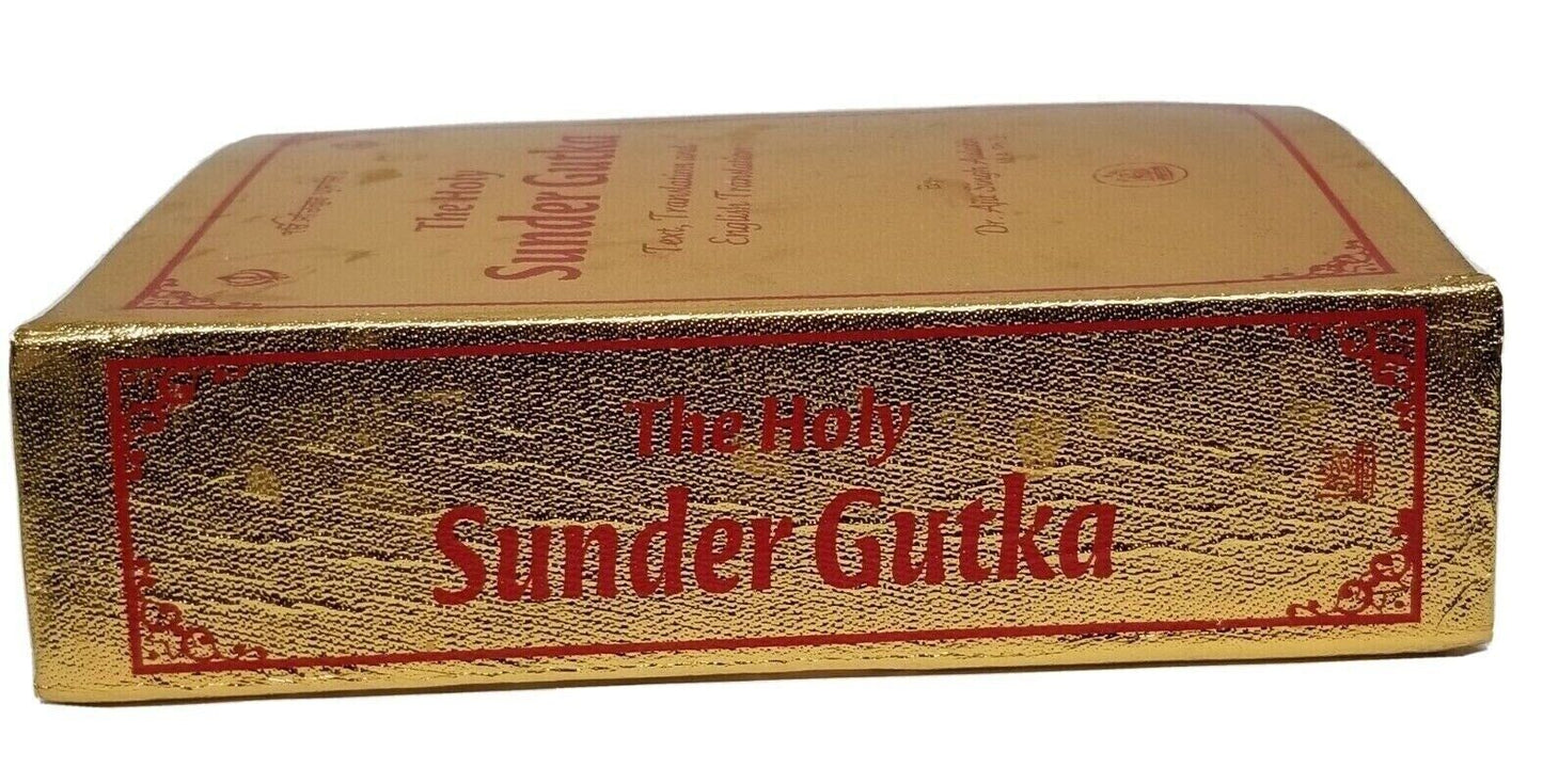 Sikh sundar gutka japji sukhmani sahib gurmukhi roman english translation book M