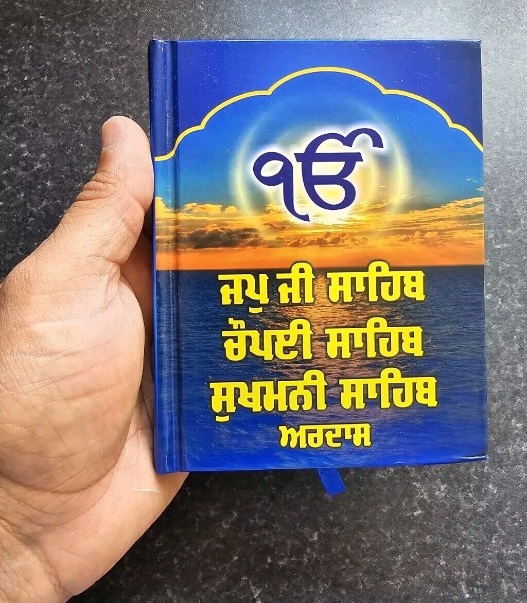 Sikh Bold Punjabi Japji Chaupai Sukhmani Ardas Gutka Shaheed Chupehra Sahib VVV