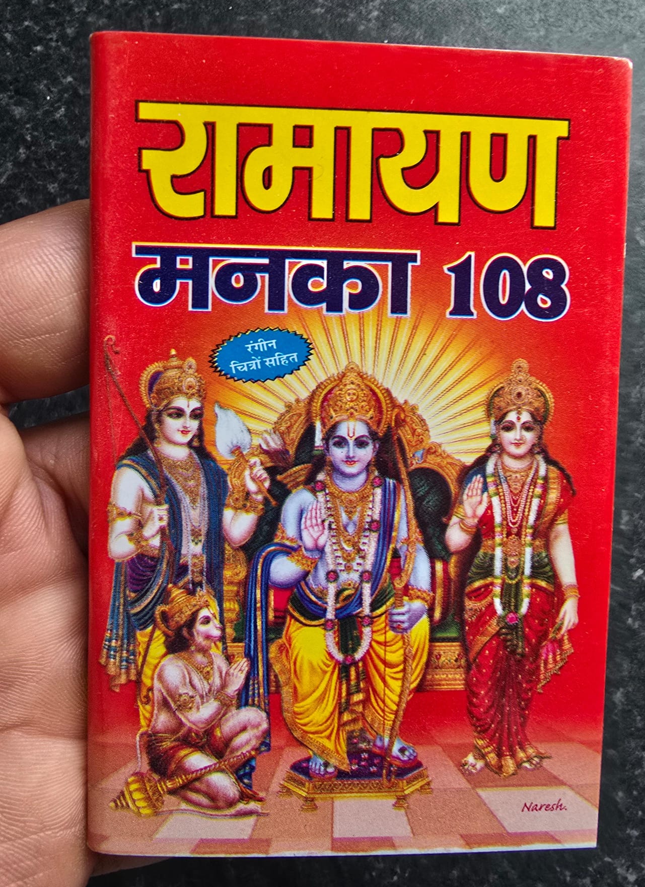 Hindu Ramayan Manka 108 Good Luck Talisman Pocket Book Satuti Ram Chalisa photos