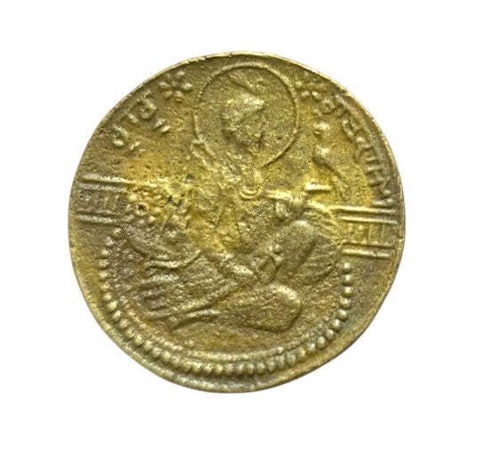 Sikh Guru Gobind Singh Ji Antique Mool Mantar Token Coin Khalsa Coinage Rare PPz