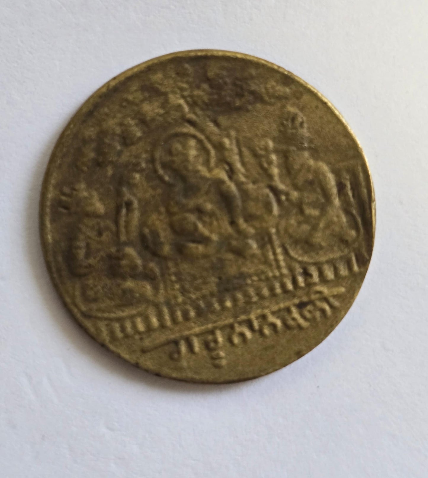Sikh Guru Nanak Ji Antique Mool Mantar Token Coin Khalsa Coinage Rare GGR3 Vintage Old Historical coin Baba Nanak