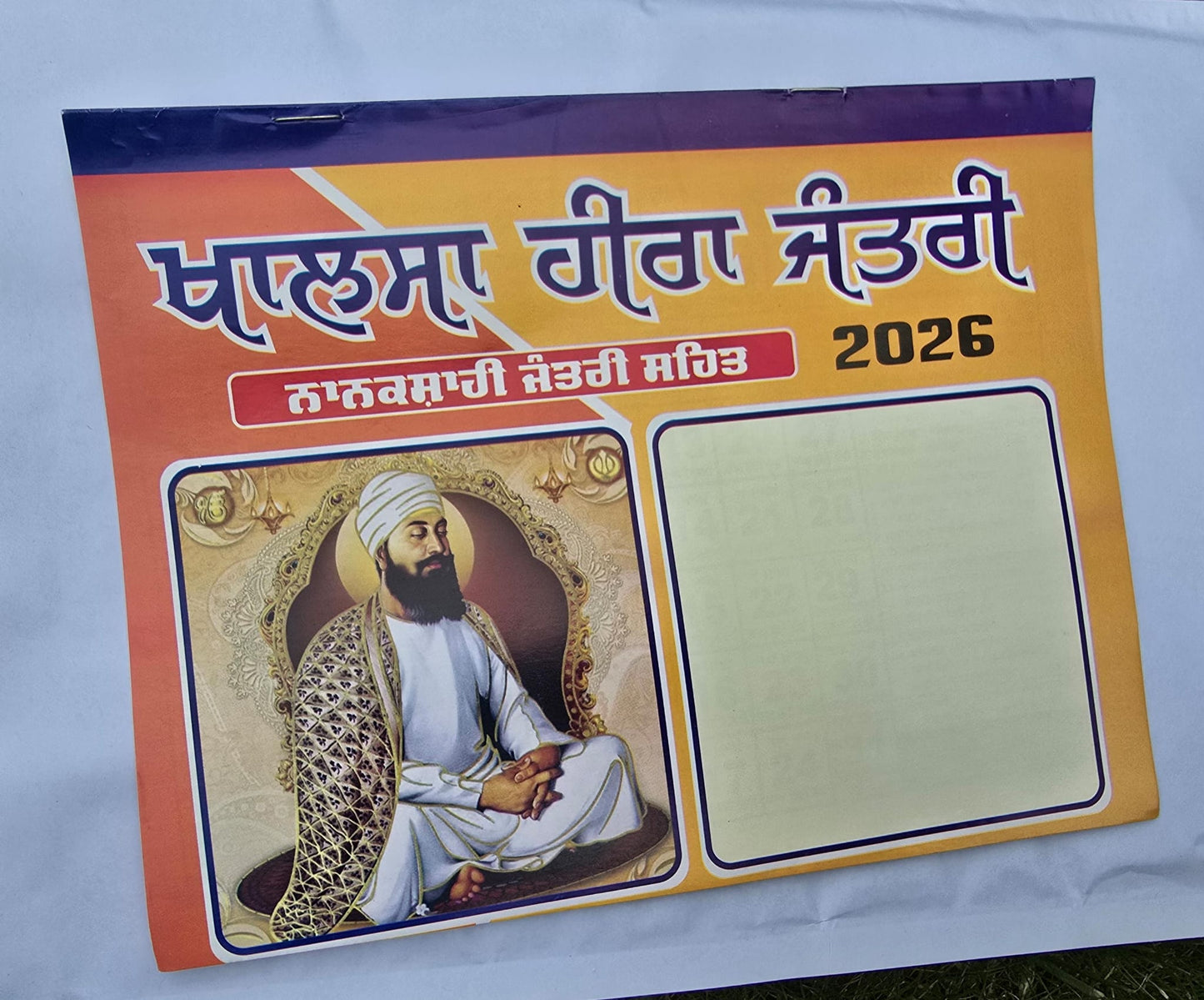 Khalsa New Year 26 Heera Jantari Sikh Nanakshahi 2026 Calendar Punjabi Hindu B62