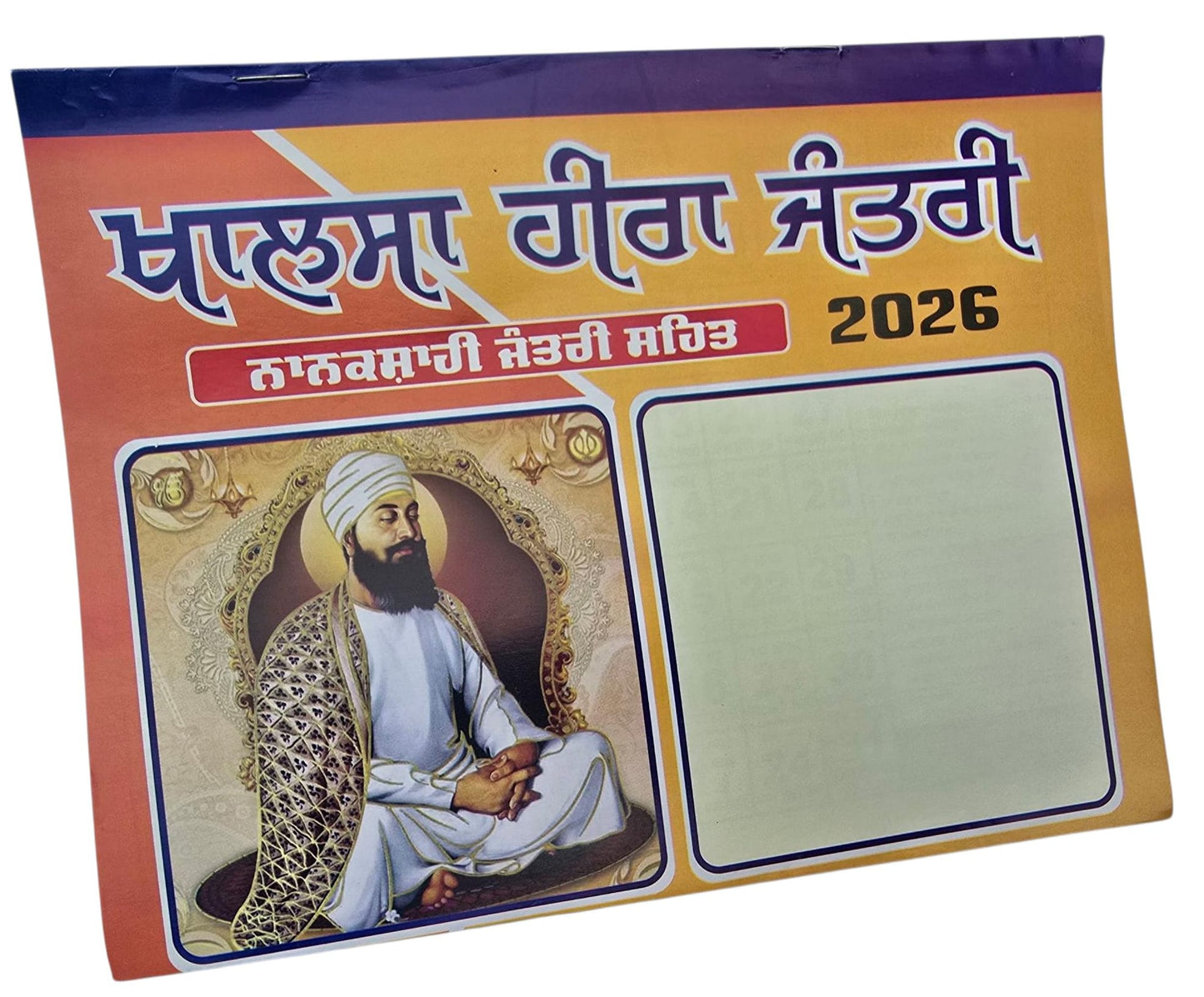 Sikh Calendar Khalsa heera Jantari Nanakshahi 2026 Punjabi Hindu New Year 26 B66