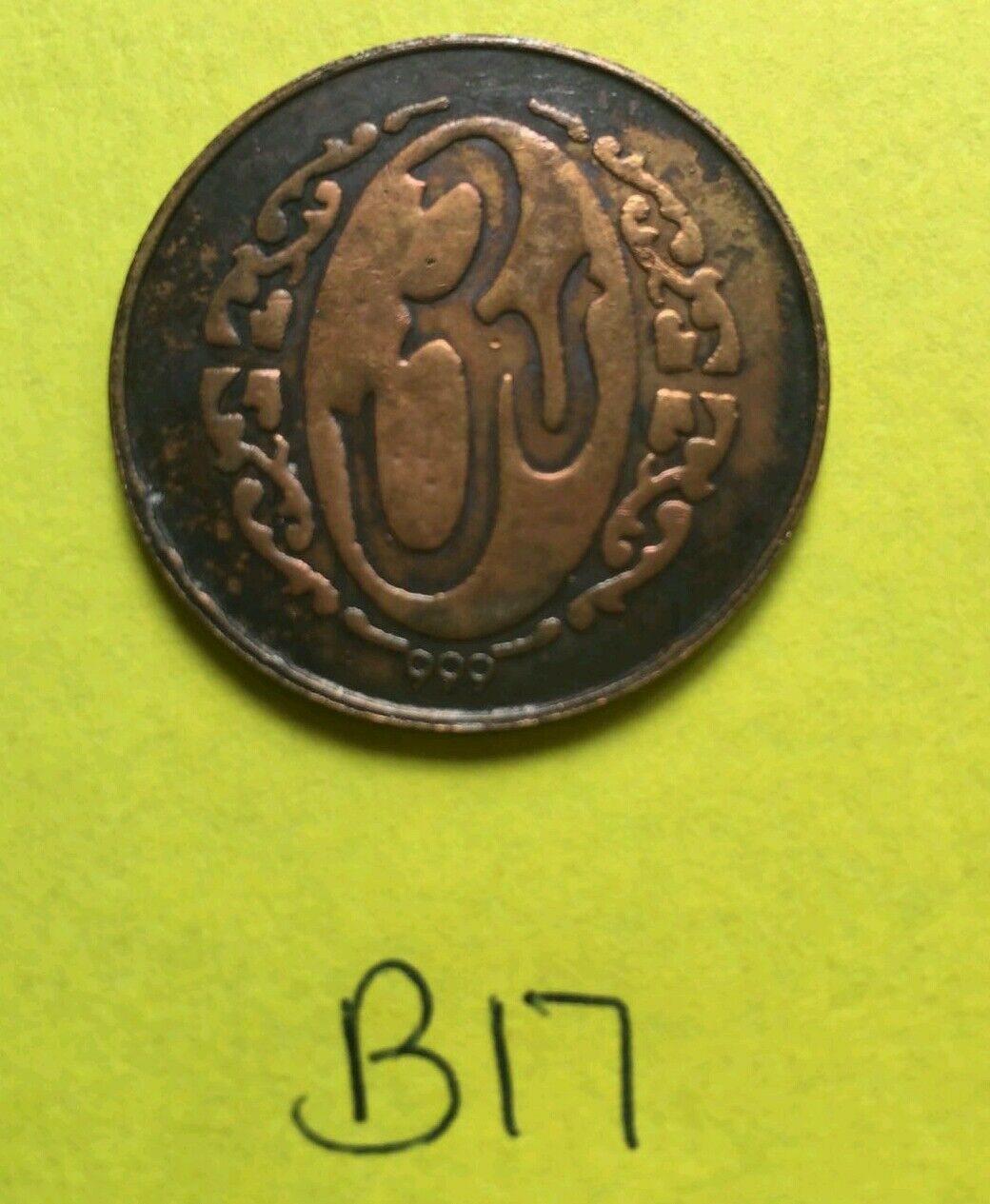 ANTIQUE OM Lakshmi Ganesh Ji Hindu Mantar Good Luck Coin Gift for XMas B17