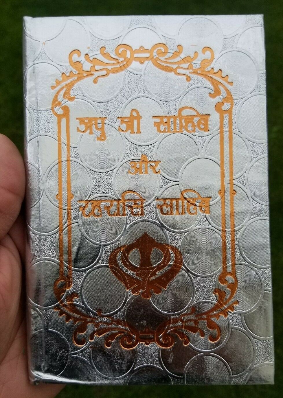Sikh Bold Hindi Japji Rehras Sahib Bani Gutka Sahib Devnagri India Language B64