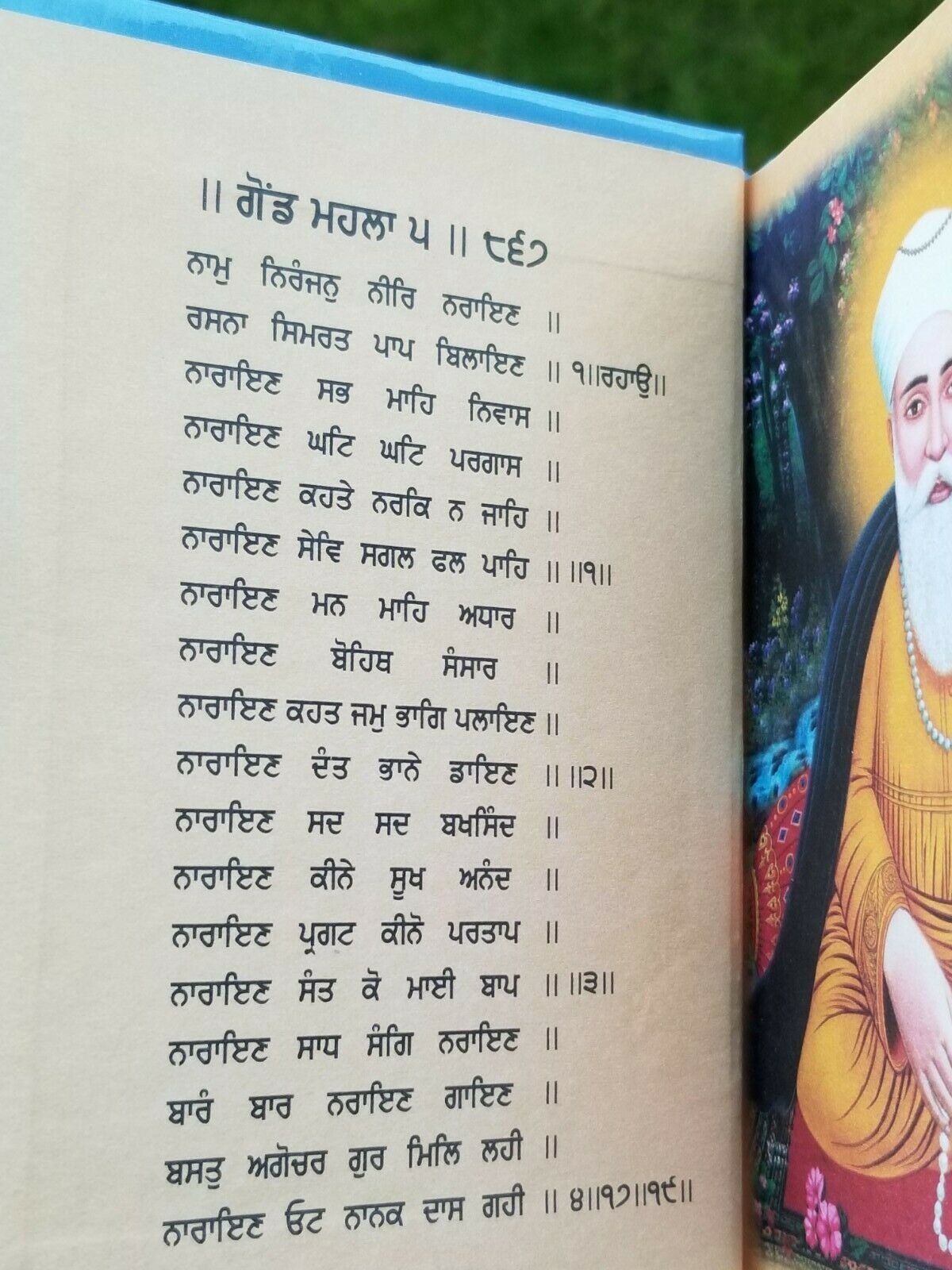Sikh Pocket Gutka Japji Sahib Bani in Bold Punjabi Gurmukhi Singh Kaur book B67