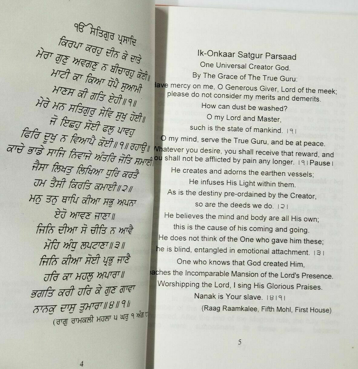 Maharaja jassa singh ramgarhia by kehar singh matharu sikh book in english b53