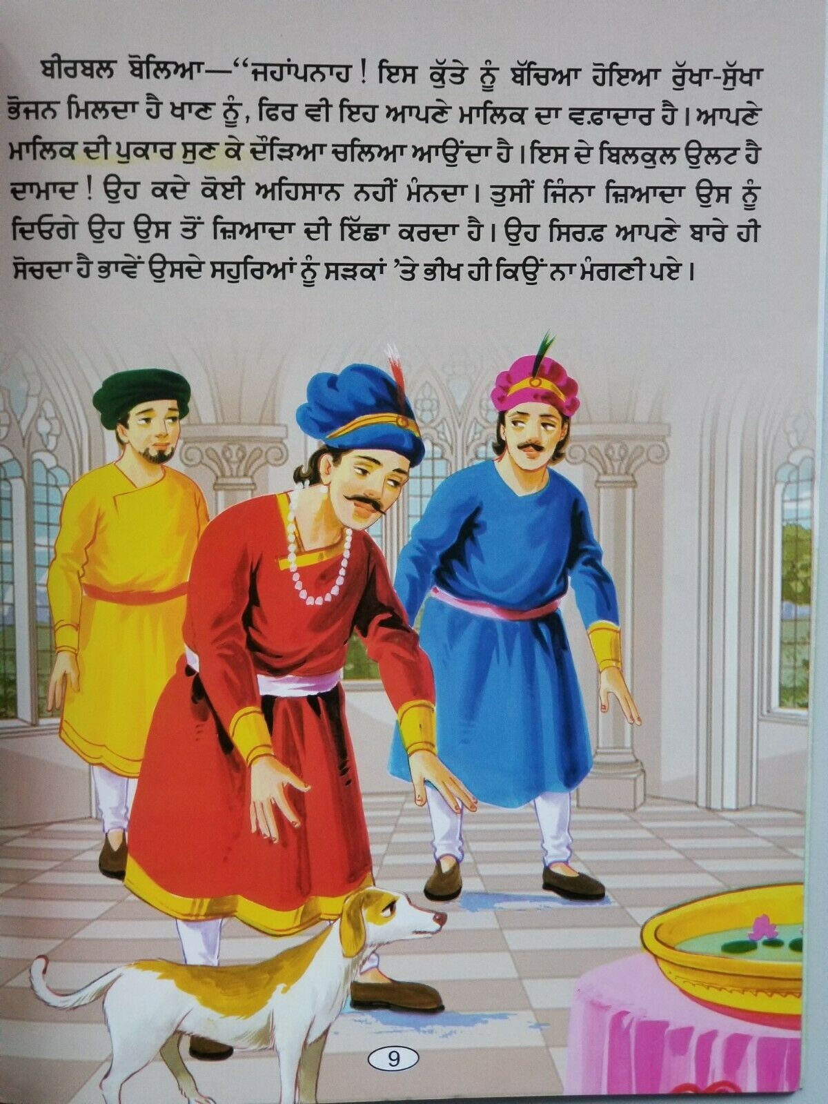 Punjabi reading kids akbar birbal the witch and angel stories learning fun book