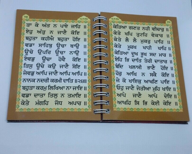 Sikh japji sahib ji bani morning prayer gutka punjabi spiral binding holy book