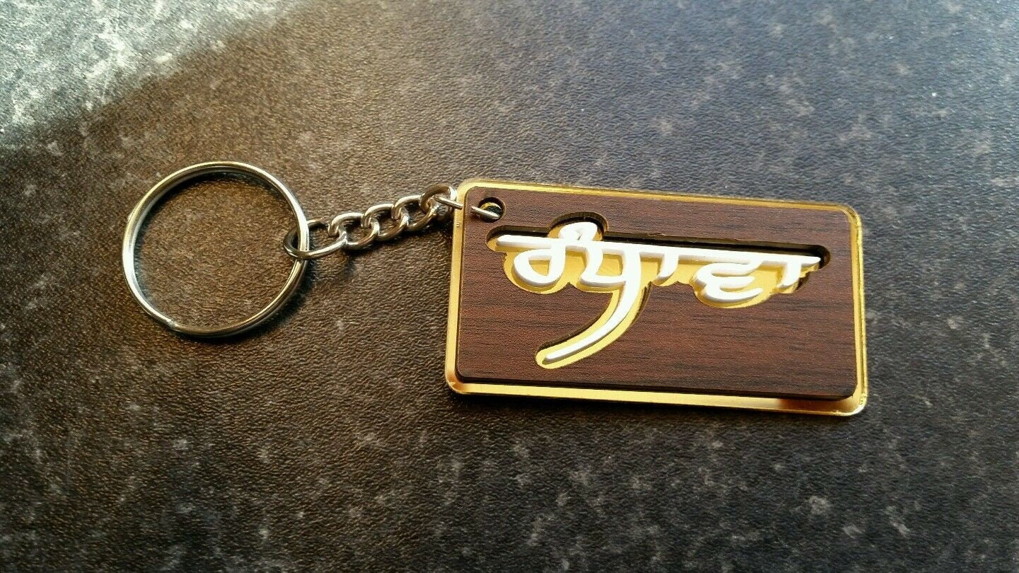 Punjabi word surname randhawa panjabi alphabets family name key ring key chain