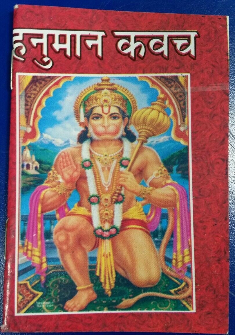Hindu hanuman kavach ekmukhi panchmukhi kavach pocket book sathika photos hindi