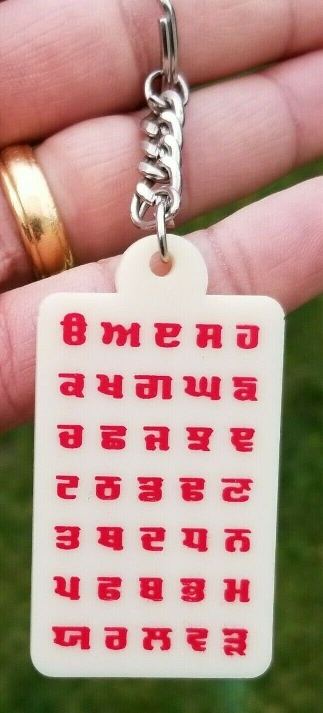 Sikh punjabi gurmukhi alphabet fatti key chain singh kaur khalsa key ring kk8