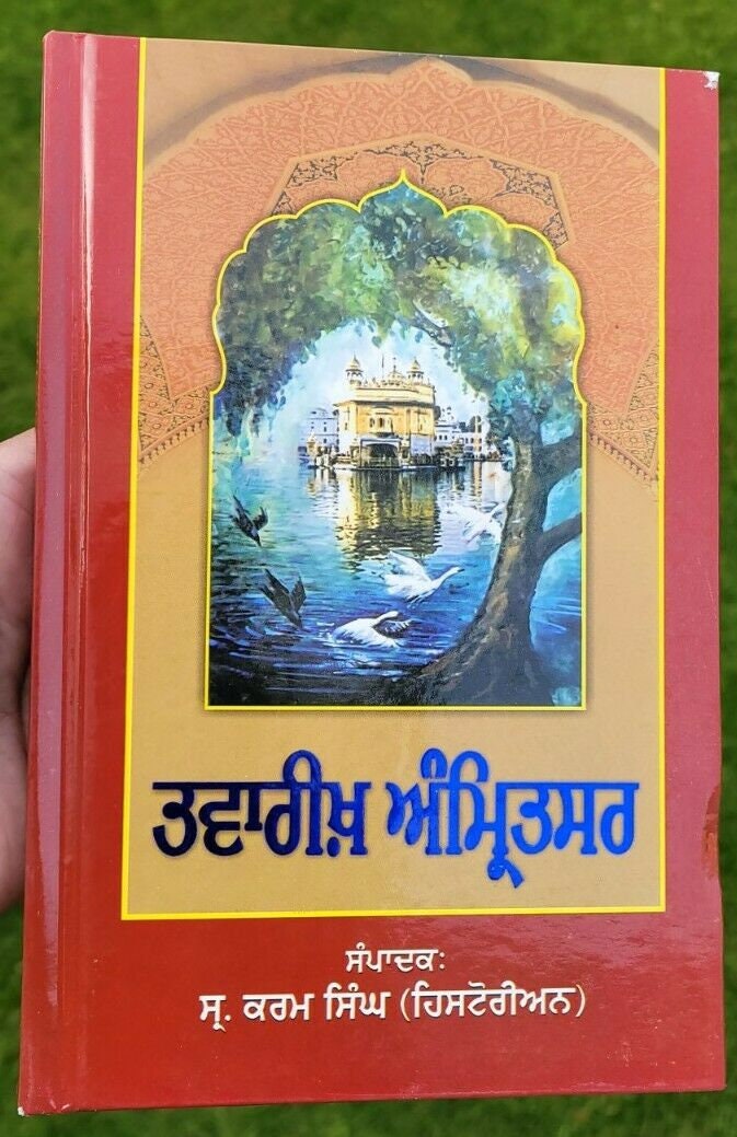 Tavreekh amritsar sikh book karam singh historian panjabi literature punjabi mb