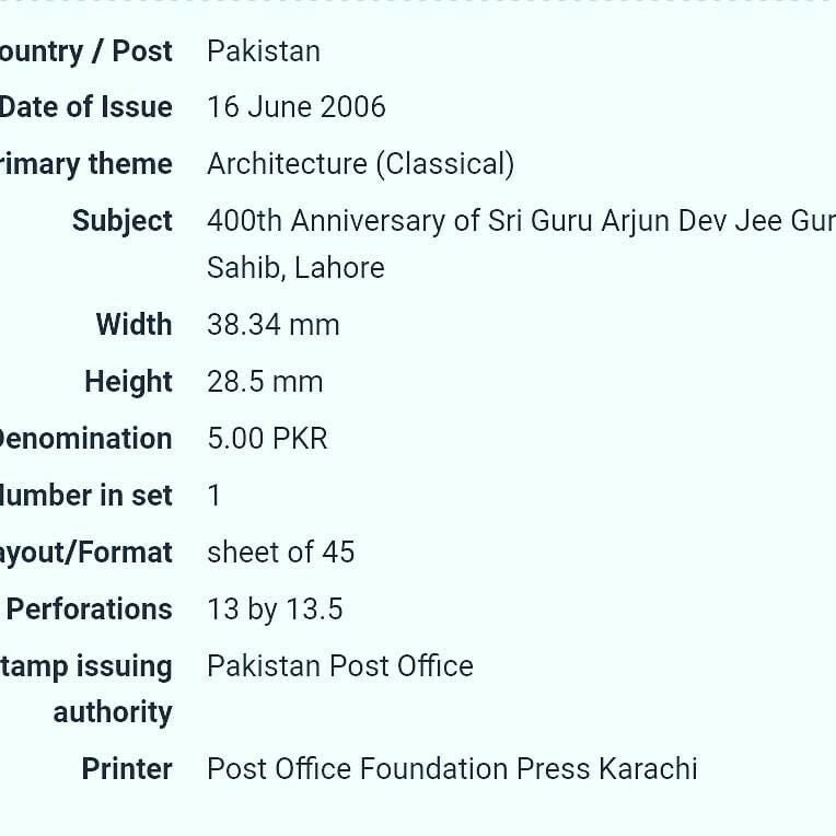 Very rare stamp kaur singh khalsa sikh sri guru arjun dev ji gurdwara dera sahib