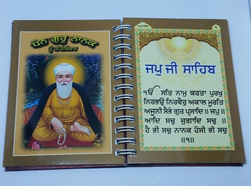 Sikh japji sahib ji bani morning prayer gutka punjabi spiral binding holy book