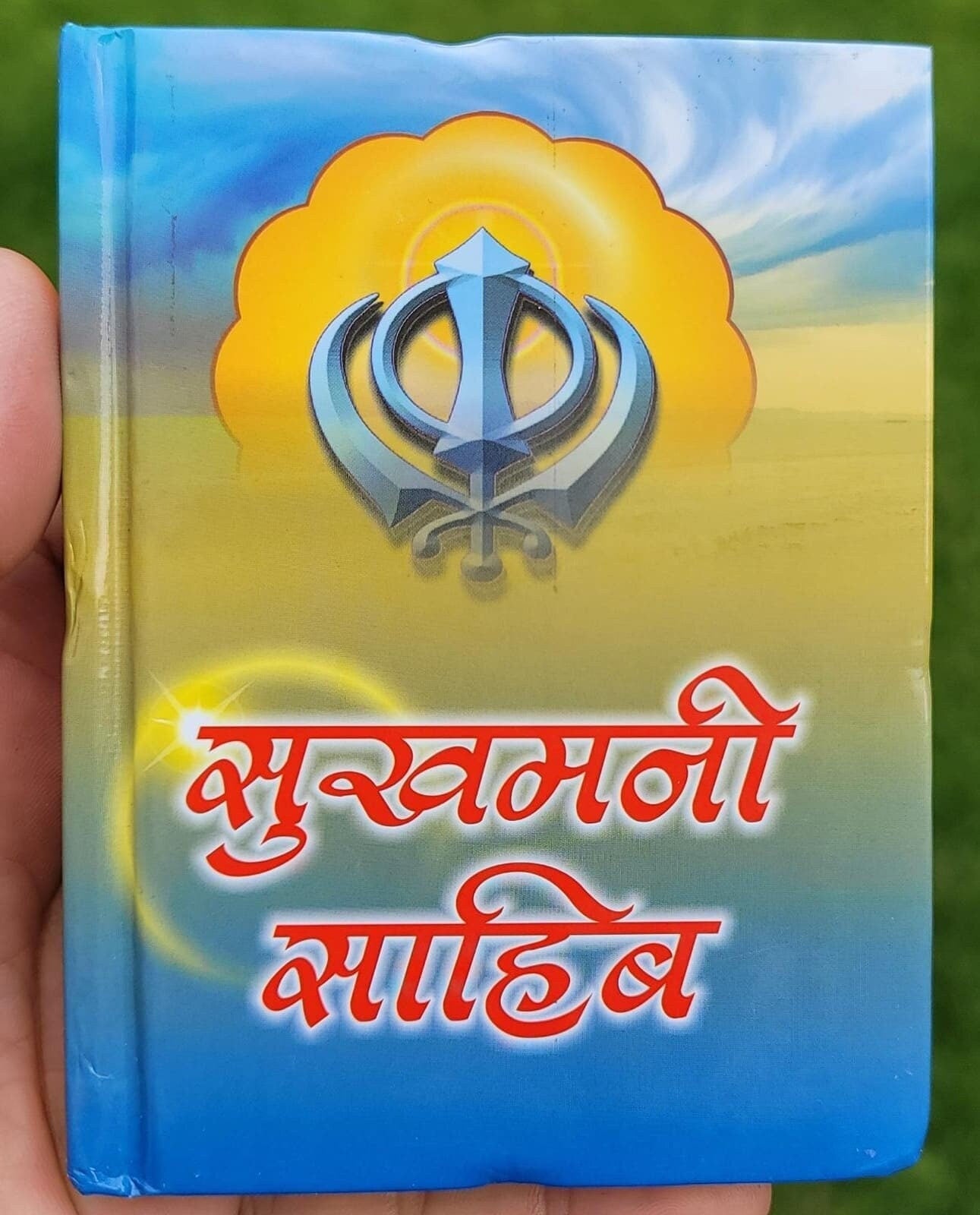 Sikh sukhmani sahib ji bani gutka sahib hindi language hardback religious book m
