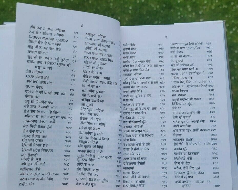 Sikh itihas de somay giani sohan singh sital punjabi panjabi book vol-5 mc new