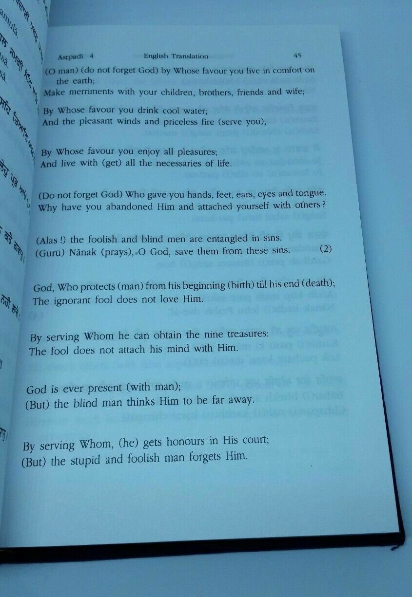 Sacred sukhmani banis harbans singh doabia gurmukhi transliteration english mj