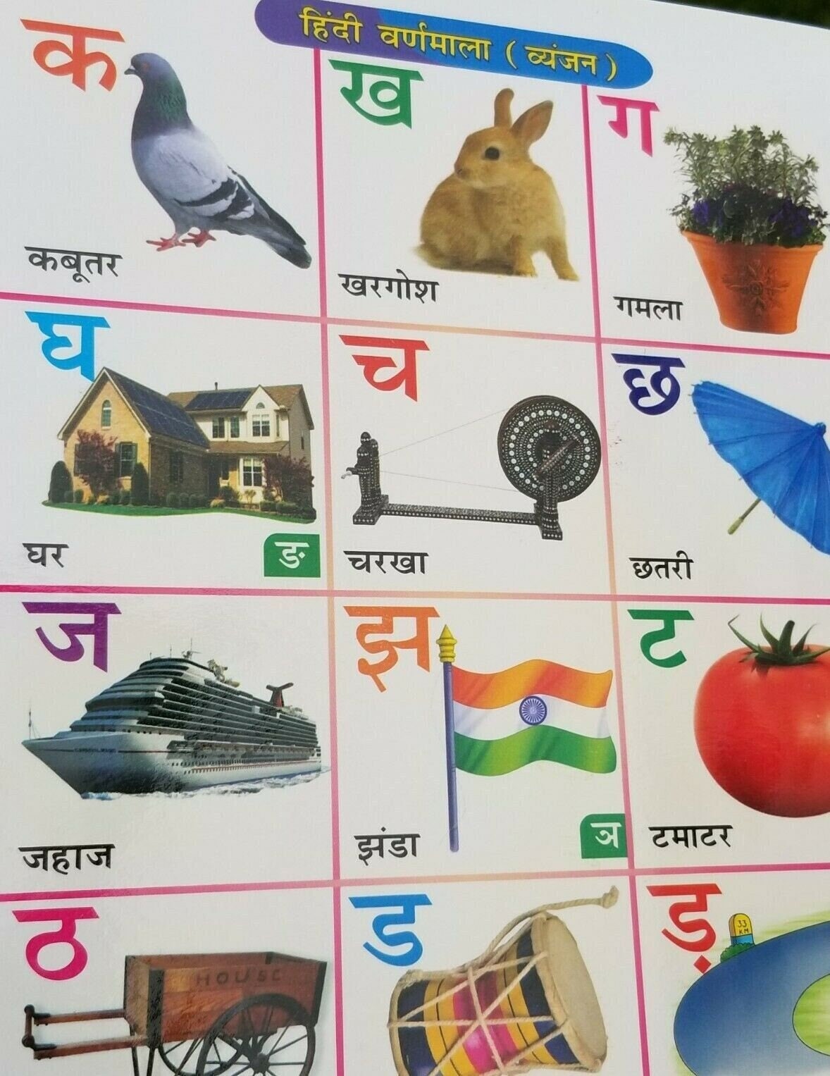 Learn hindi english maths alphabet rhymes my first board book all in one b63