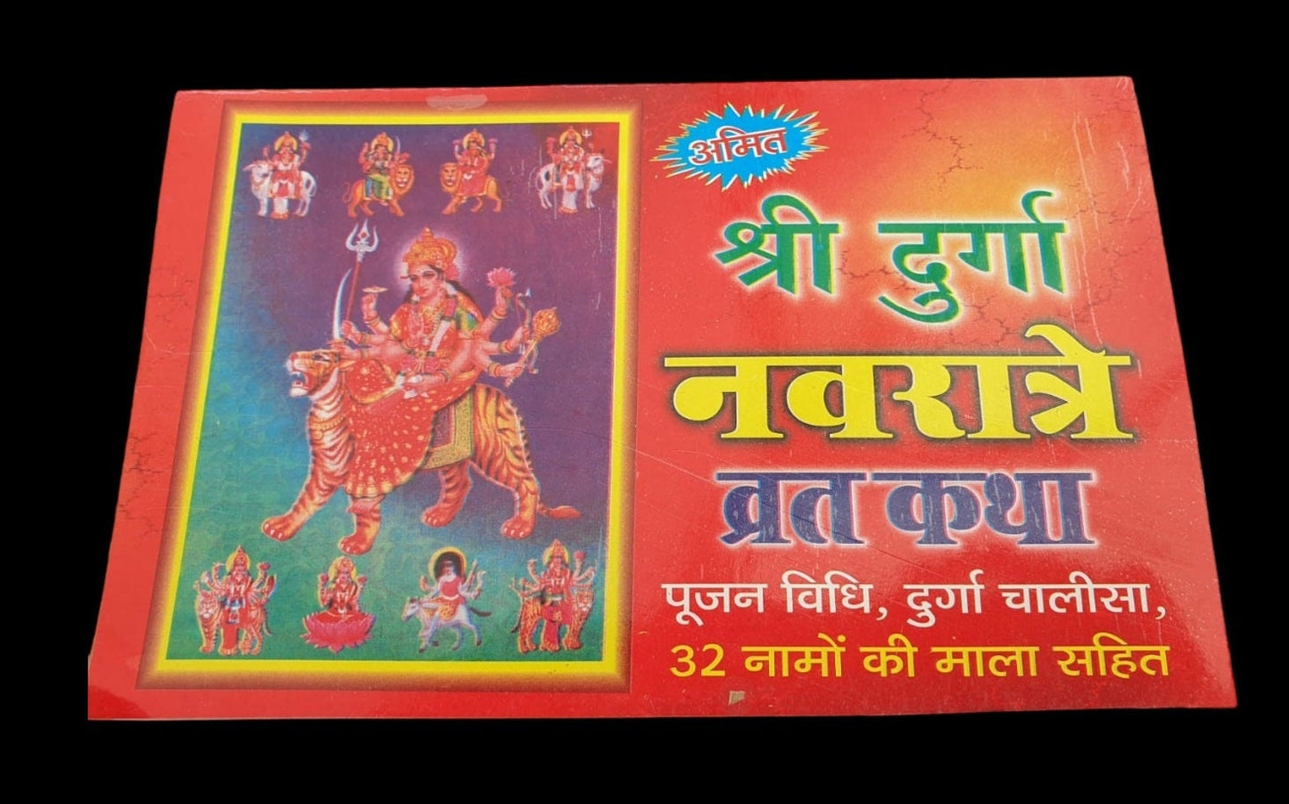 Shiri Durga Navratay Vrat Katha Fasting Tale Hindi Devnagri Lipi Hindu Book Good Luck Prayers Evil Eye Protection Shield B72 Poojan Vidhi