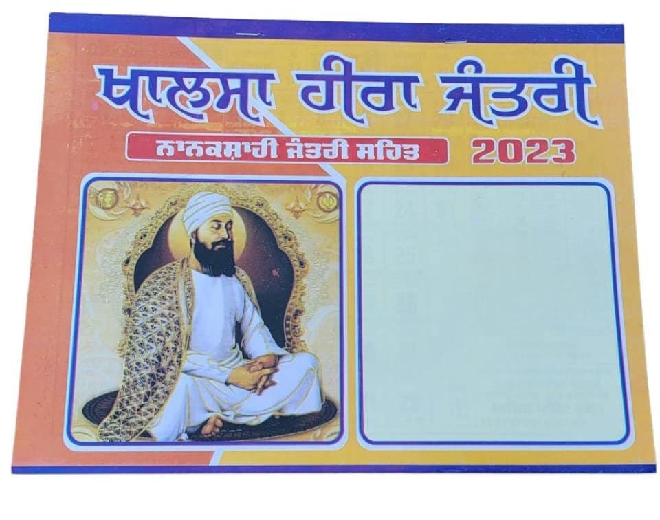 Sikh jantari khalsa heera calendar nanakshahi 2023 punjabi new year 23 hindu b21