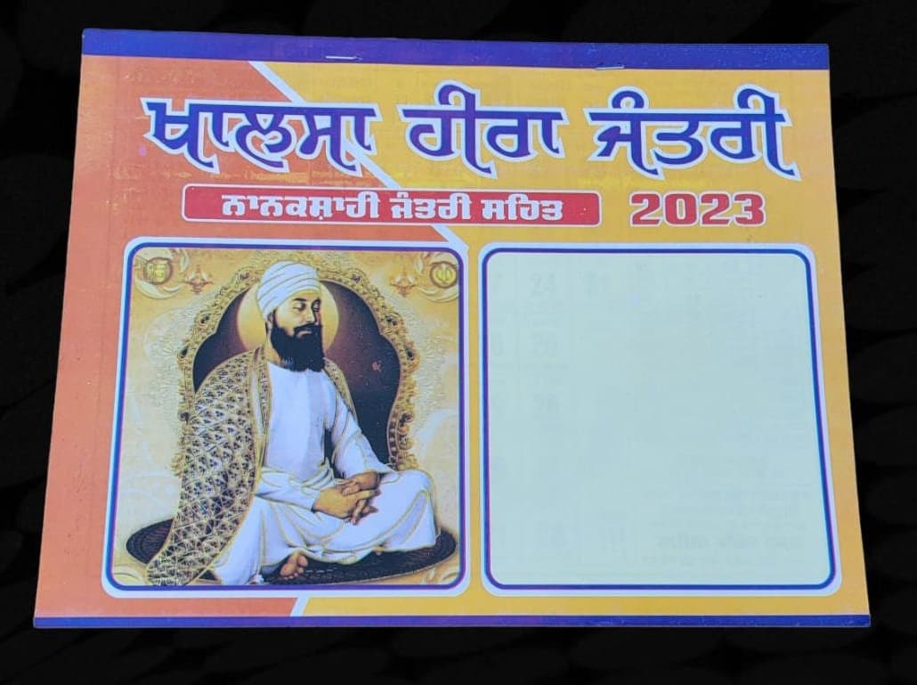 Sikh jantari khalsa heera calendar nanakshahi 2023 punjabi new year 23 hindu b21