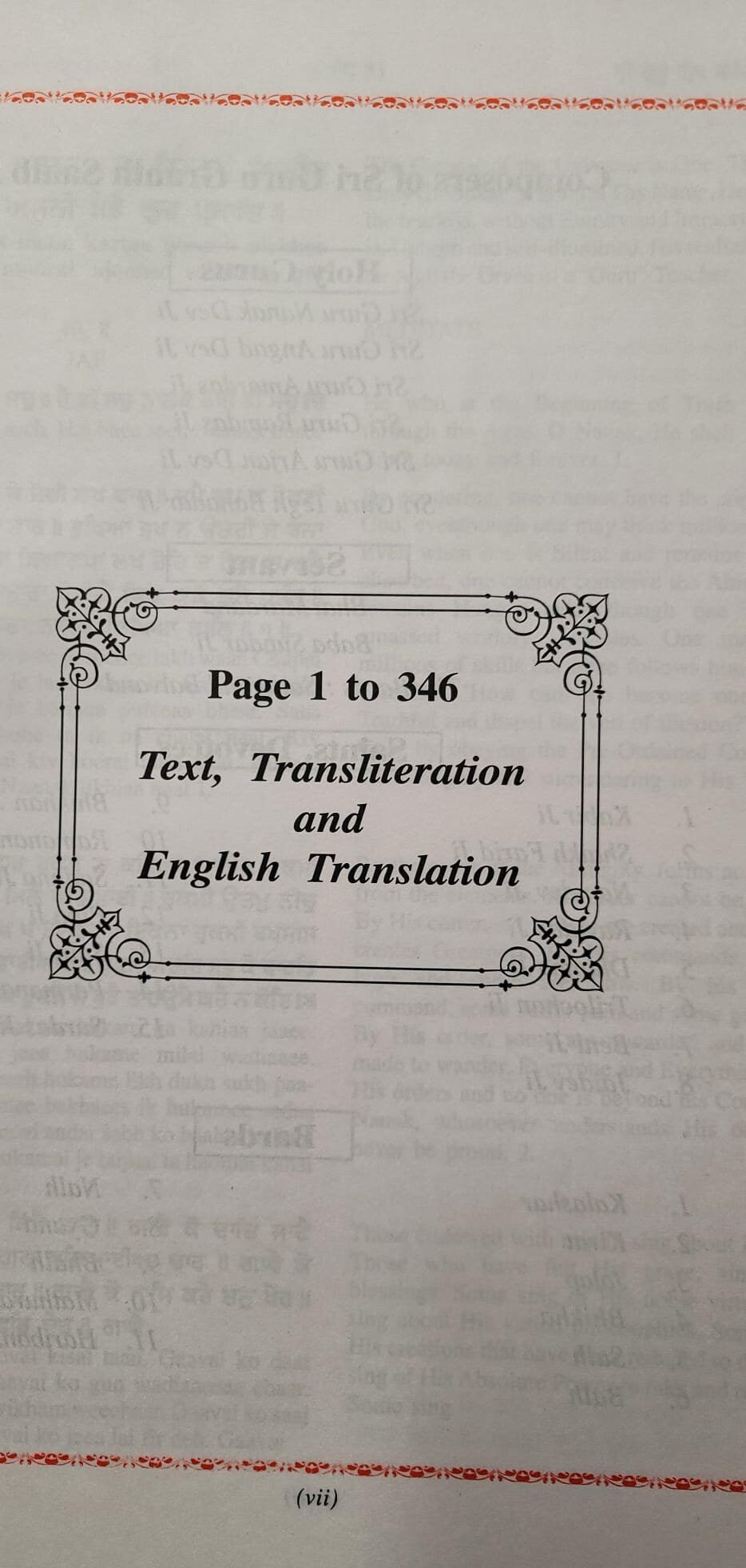 Sri Guru Granth Sahib Ji in Gurmukhi Roman English Transliteration and English Translation Sanchia Four Volumes Complete Set Sikh Holy Book