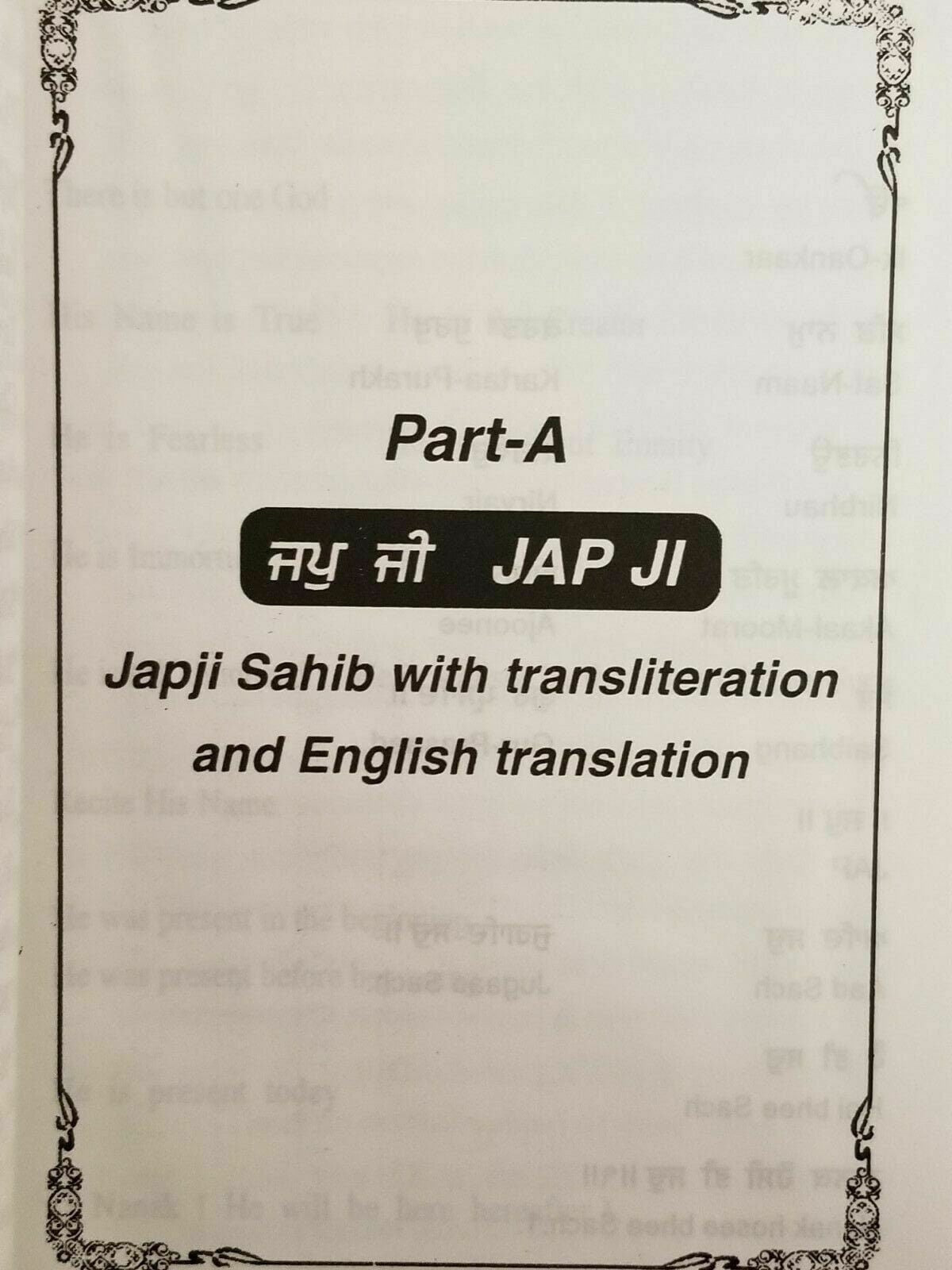Sikh sundar gutka japji sukhmani sahib gurmukhi roman english translation book m
