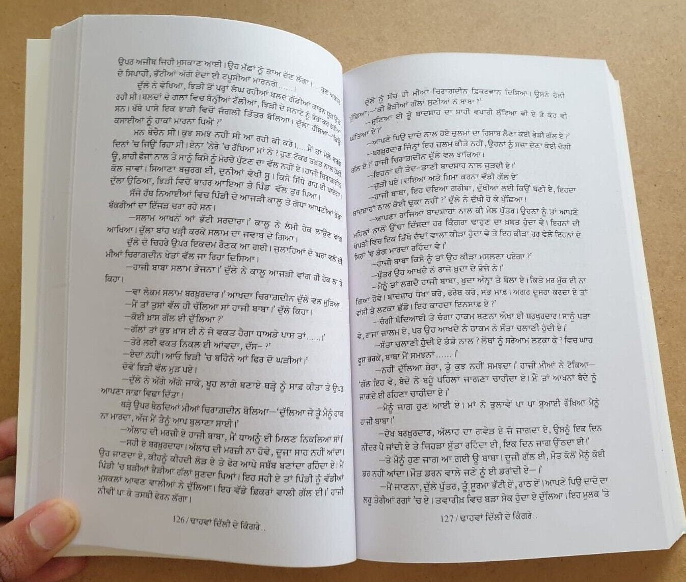 Dhaawan Dilli De Kingrey Novel on Dulla Bhatti Baldev Singh Punjabi Book Sikh MO