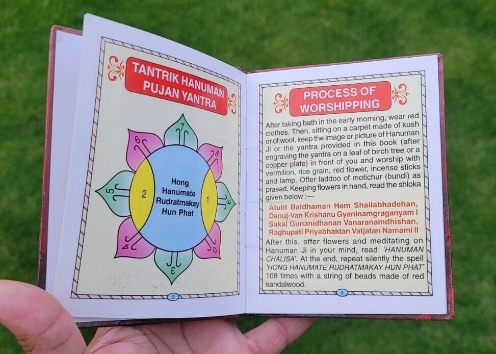 Hindu hanuman chalisa evil eye shield book roman transliteration in english mc